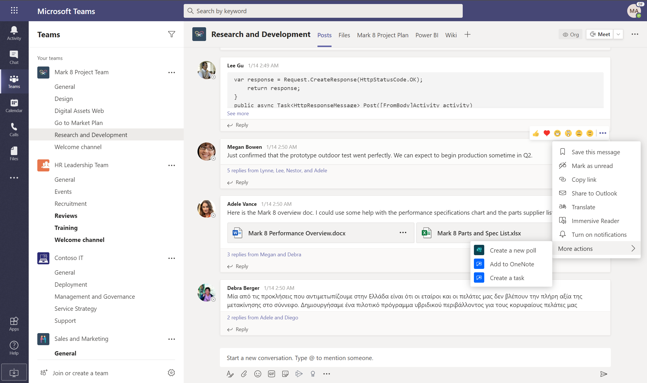 Example of the For a selected message trigger in Microsoft Teams An example of the For a selected message trigger in Microsoft Teams