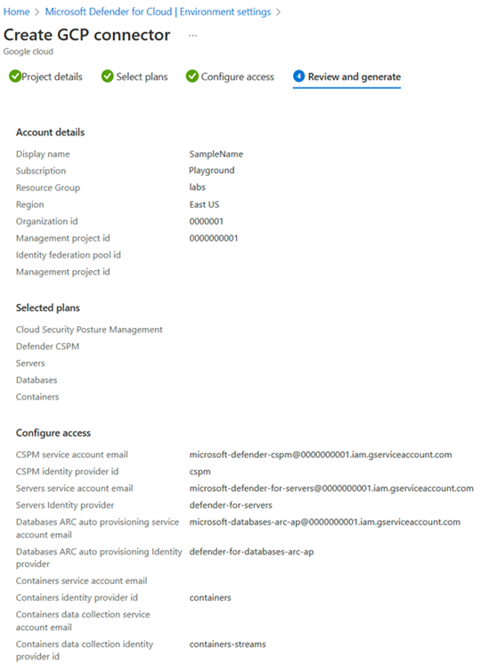 すべての選択項目が一覧表示された [確認と生成] 画面のスクリーンショット。