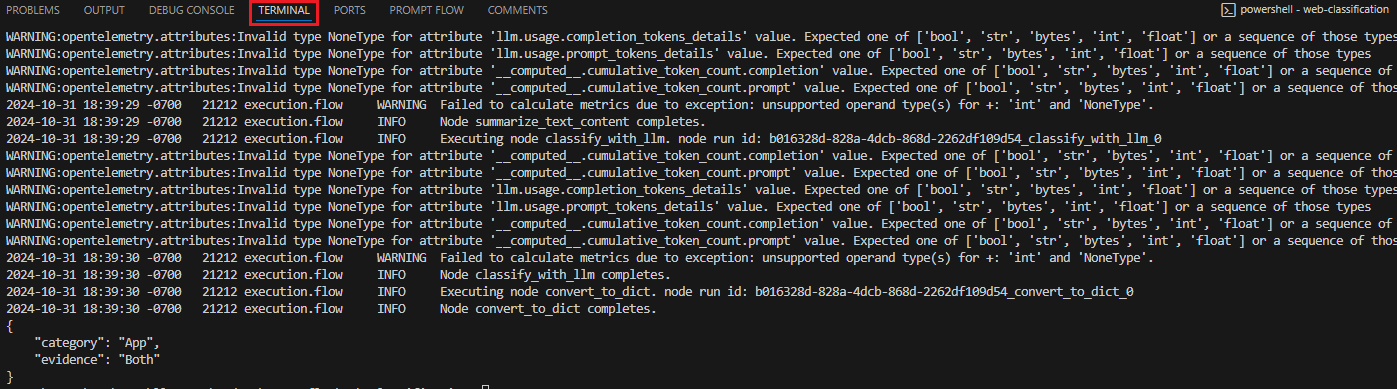 PowerShell のフロー テスト出力のスクリーンショット。