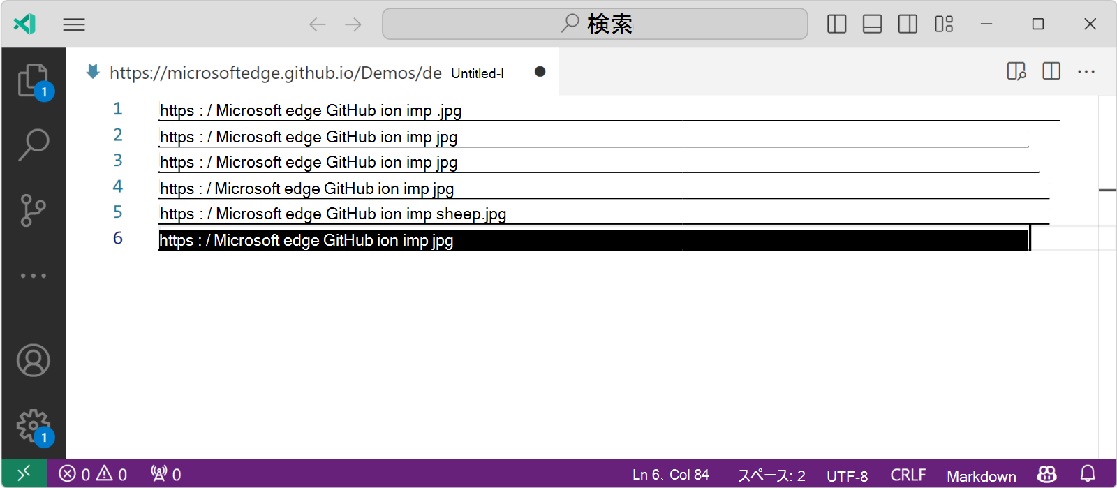 テキスト エディターの画像 URL の一覧