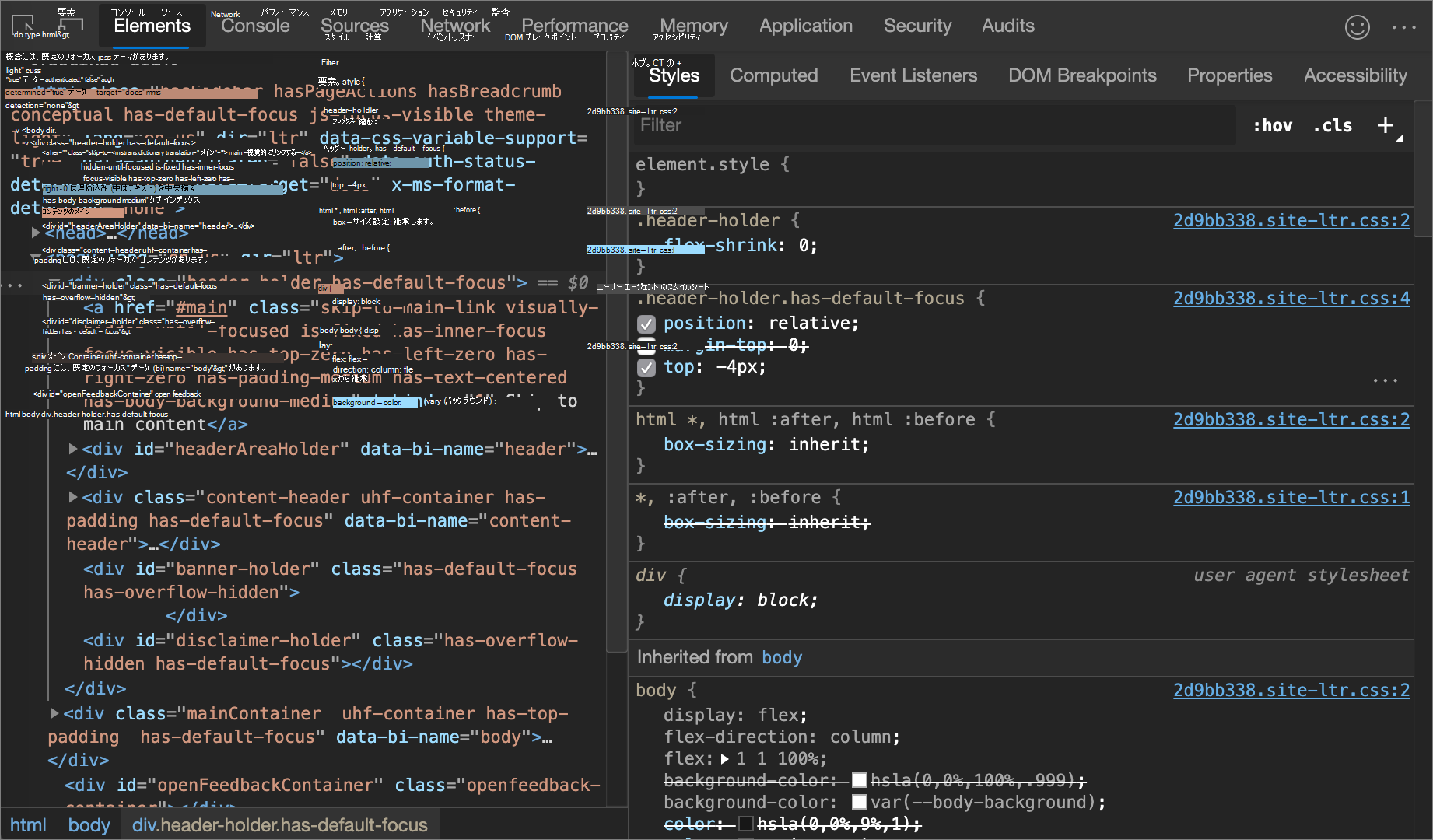 宣言を切り替える