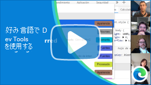 ビデオのサムネイル画像 