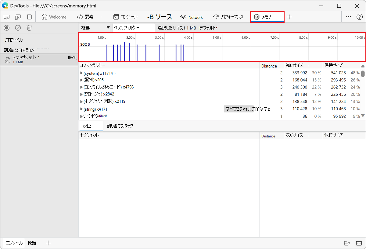 新しい割り当て
