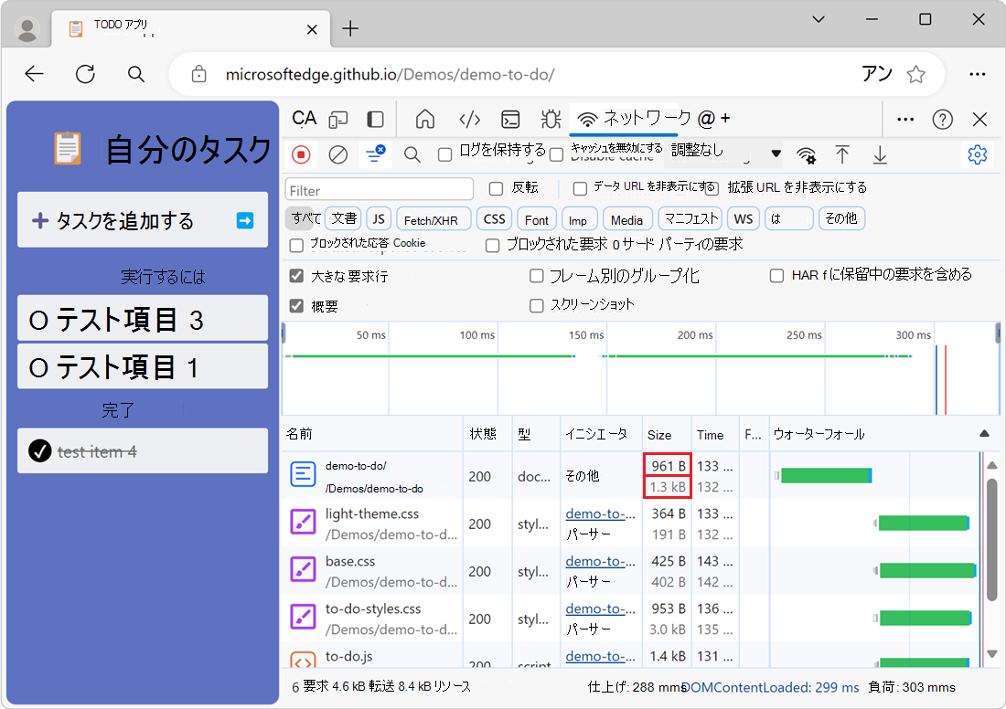 非圧縮リソースの例
