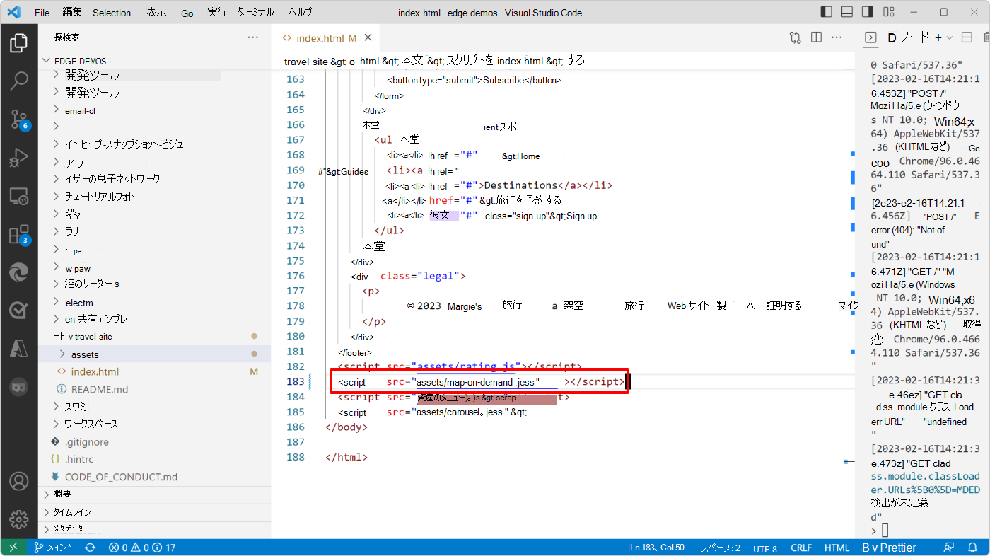 index.html コードと新しいオンデマンド マップ スクリプト タグを示す Visual Studio Code