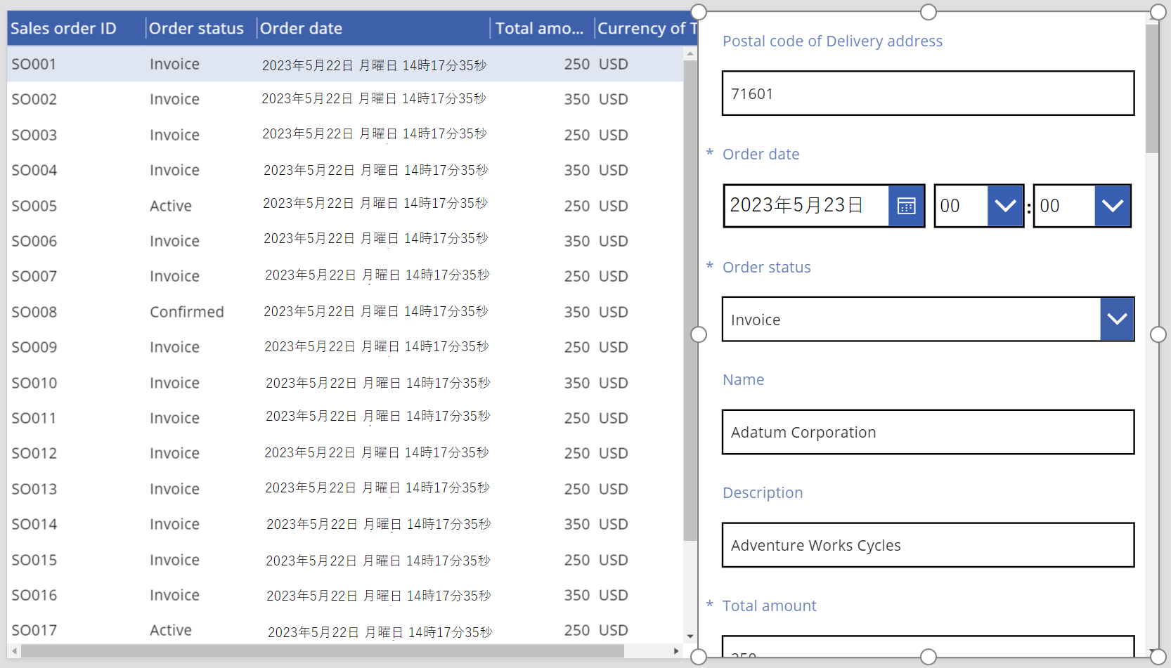 データ テーブルに接続されたフォームを編集します。