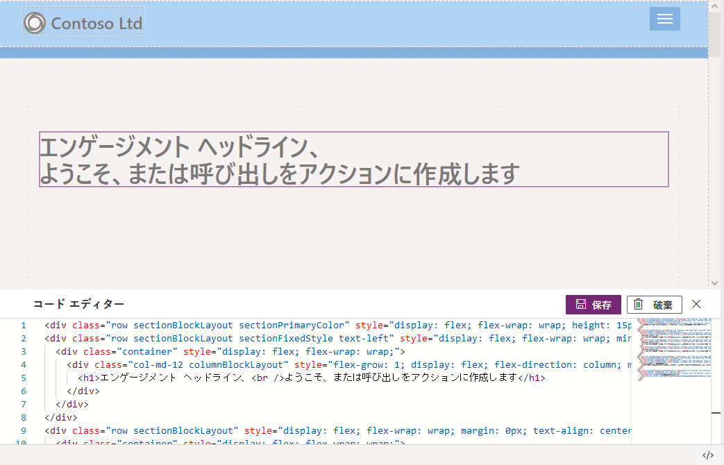コード エディター コード エディター。