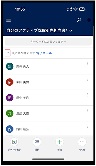 行を昇順または降順で並べ替えます。
