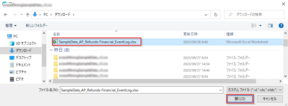 ダウンロードしたサンプル データ ファイルのスクリーンショット。