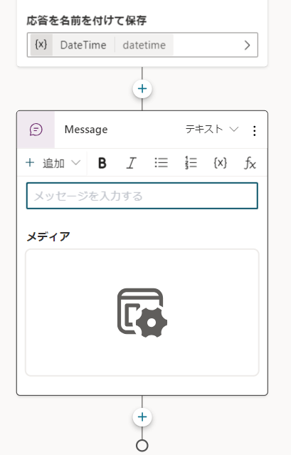 アダプティブ カードを含むメッセージ ノードのスクリーンショット。