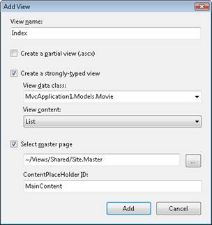 보기 추가 대화 상자