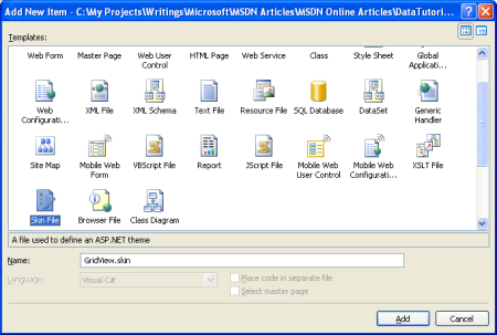 GridView.skin이라는 스킨 파일을 추가합니다.