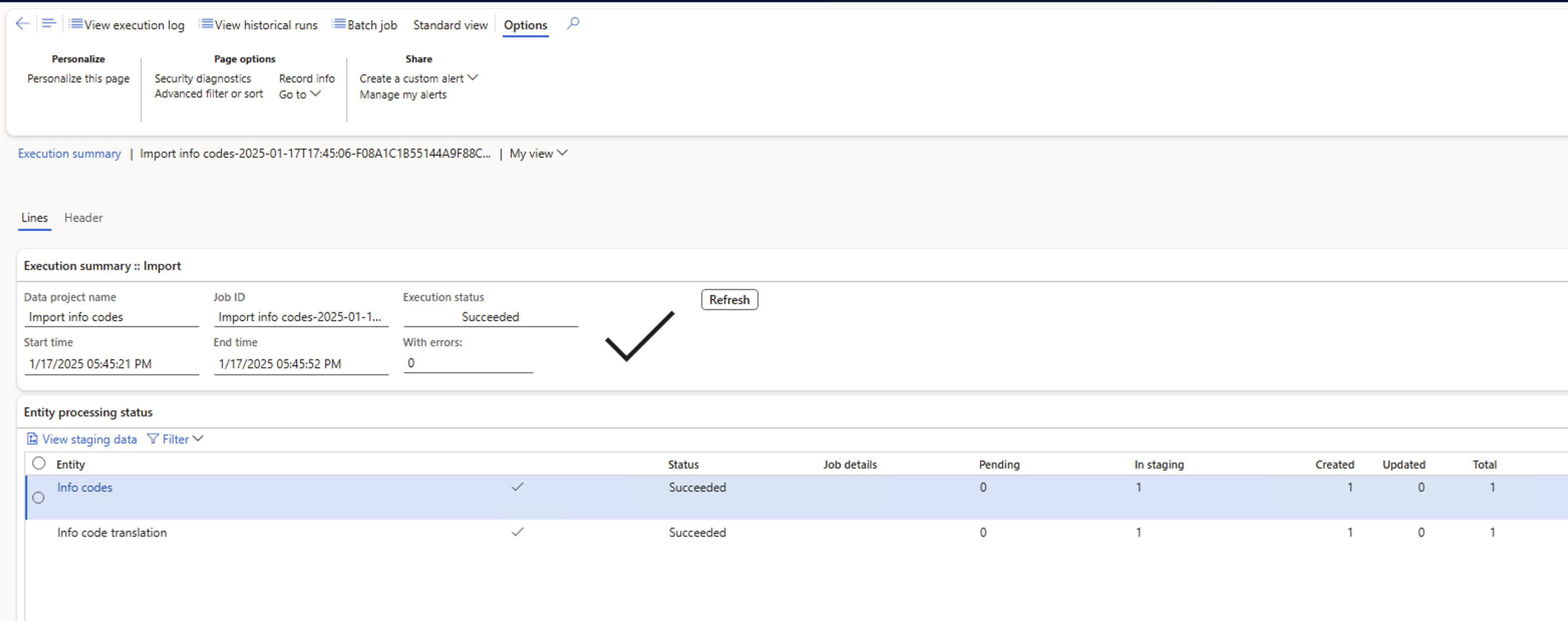 성공 상태를 보여주는 스크린샷
