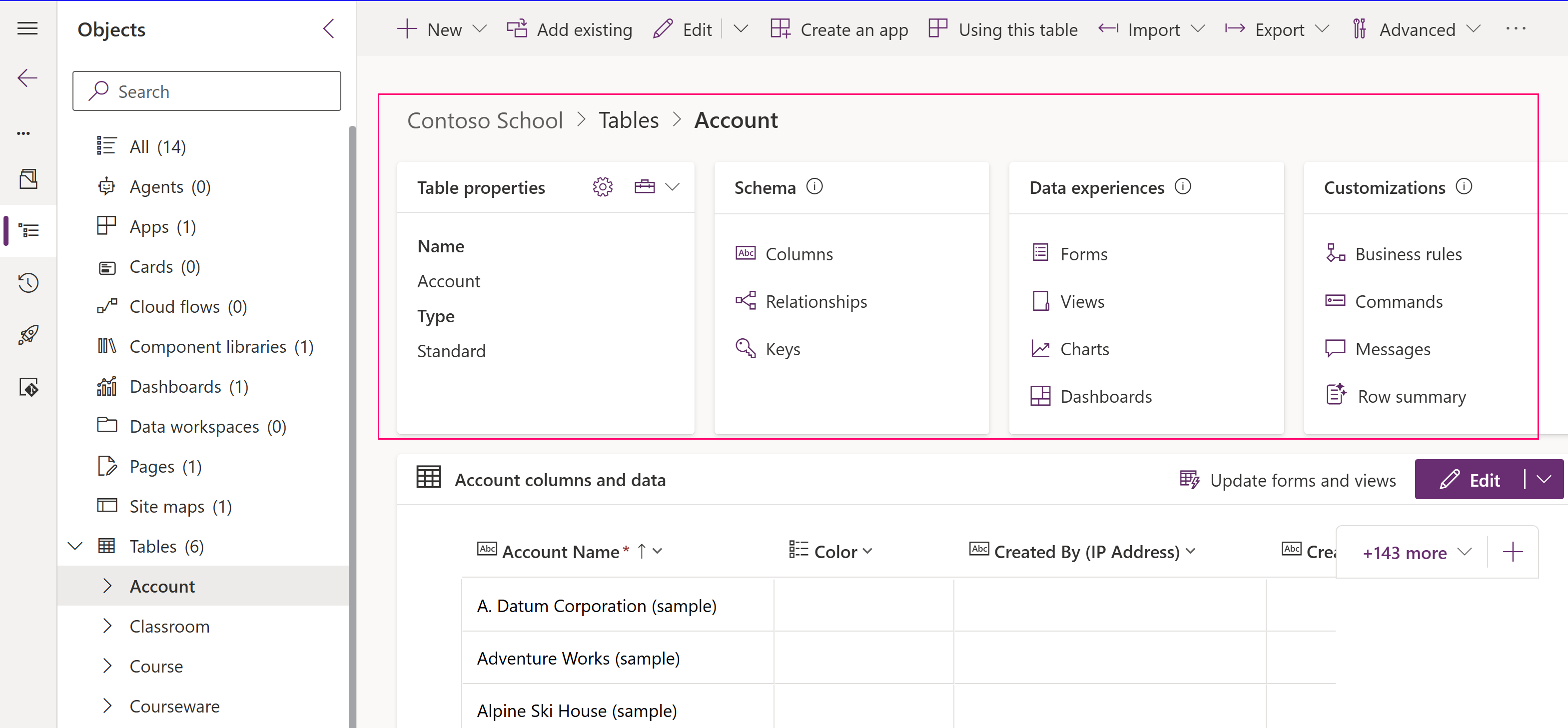 보려는 개체가 있는 계정 테이블