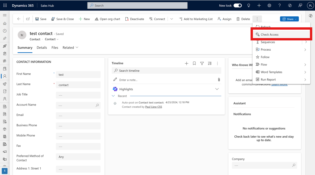 액세스 확인 버튼을 보여주는 스크린샷.