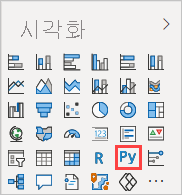 시각화의 Python 옵션을 보여 주는 스크린샷