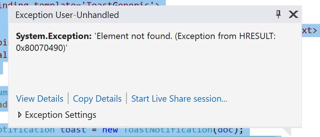 알림 메시지 오류