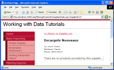 通知用户供应商不提供任何产品