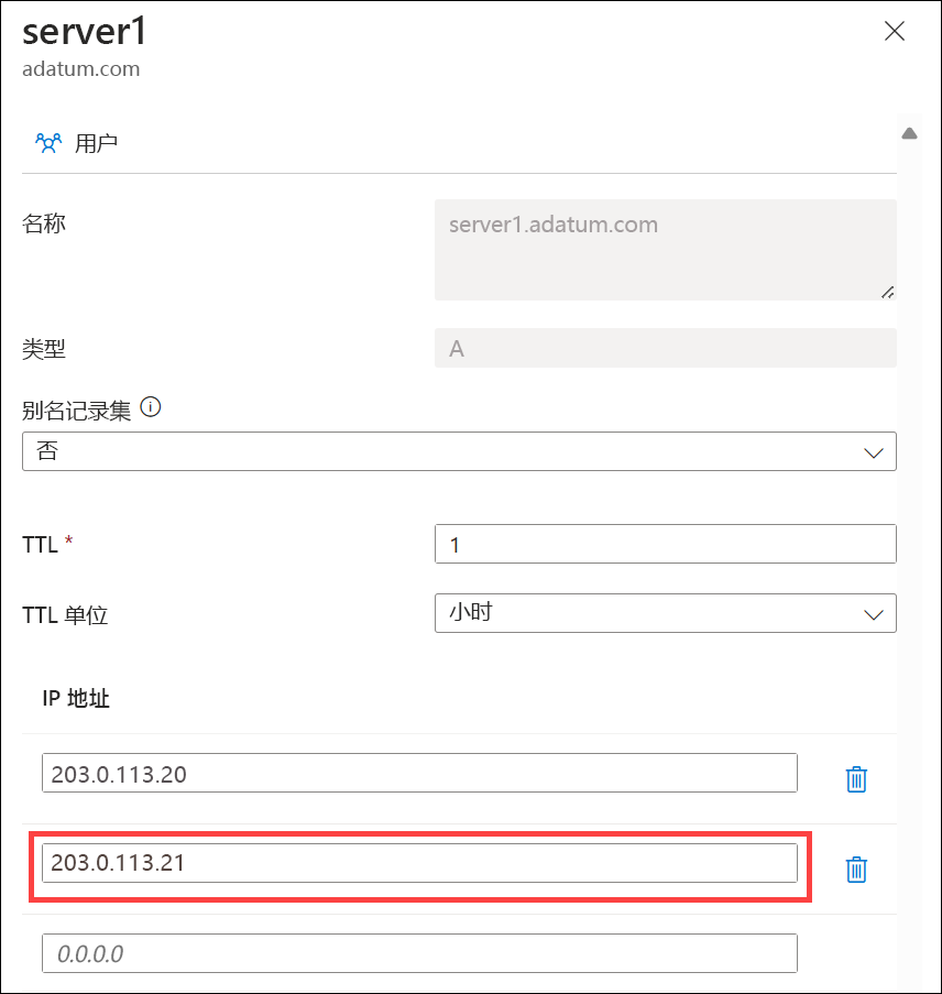 显示将记录添加到记录集的屏幕截图。