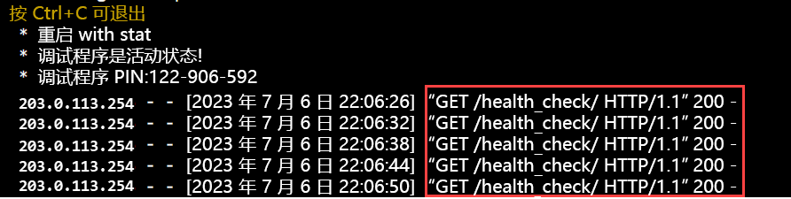 GET 响应为 200 的 API 输出的屏幕截图。