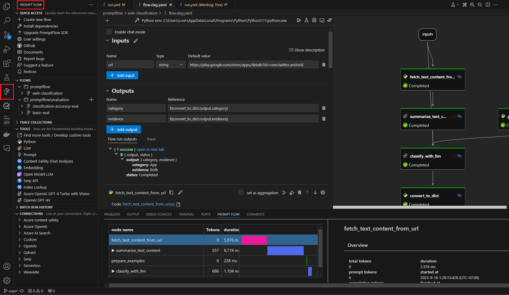 VS Code 中可视化提示流编辑器的屏幕截图。