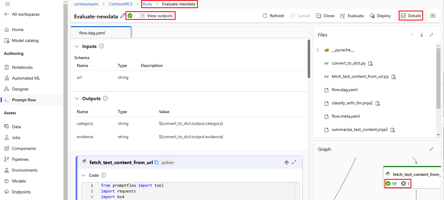 云运行快照的屏幕截图。