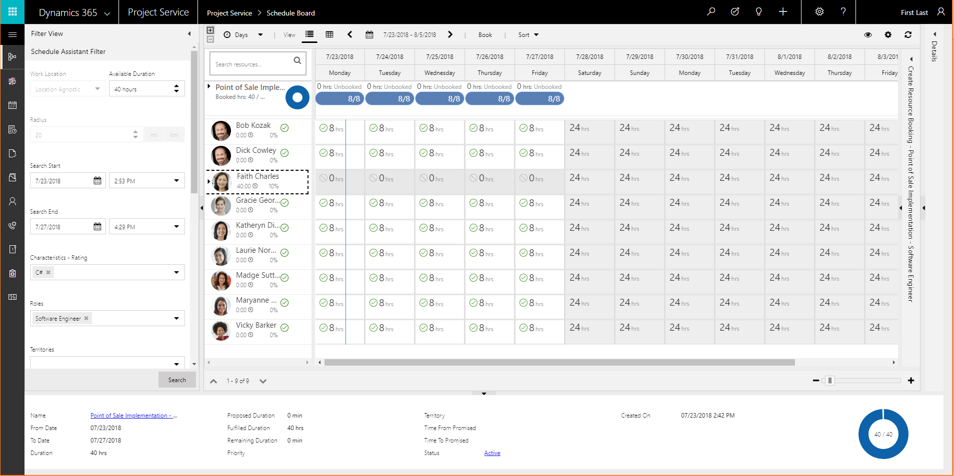 要预订的资源。