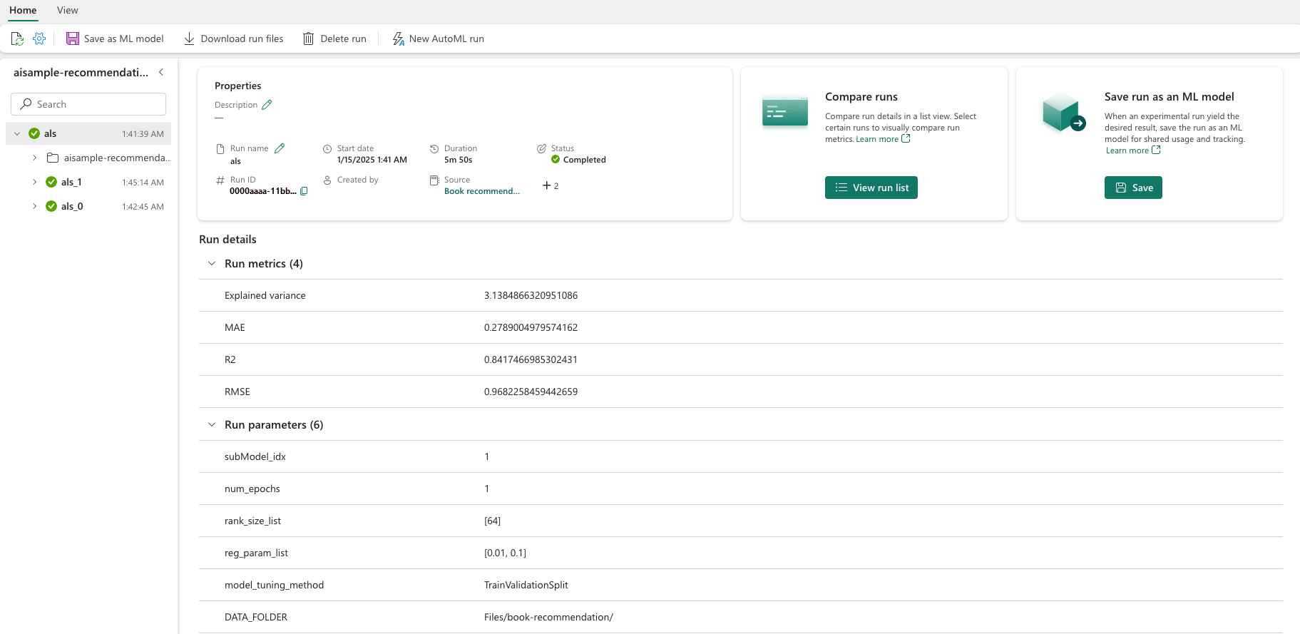试验日志的屏幕截图。