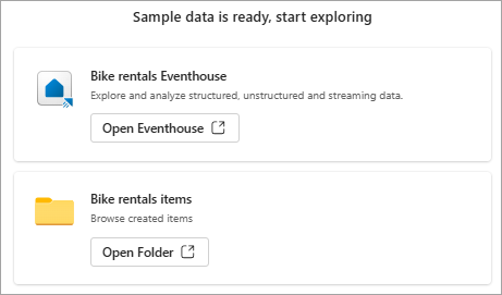 包含“打开事件屋”和“打开文件夹”按钮的界面的屏幕截图。