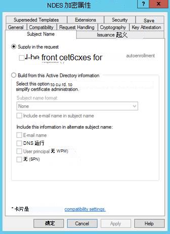 模板，“使用者名称”选项卡