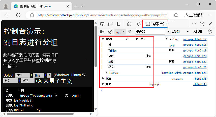 将大量值记录为组