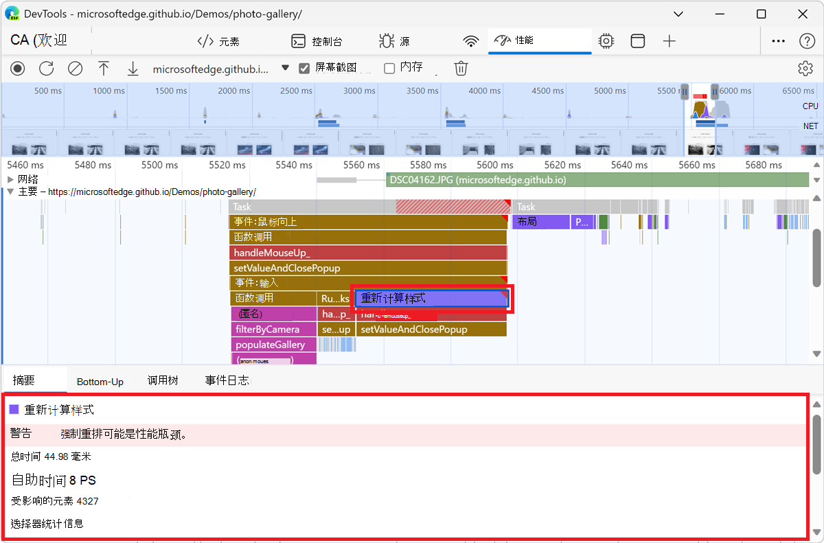 有关“摘要”选项卡中匿名函数的详细信息