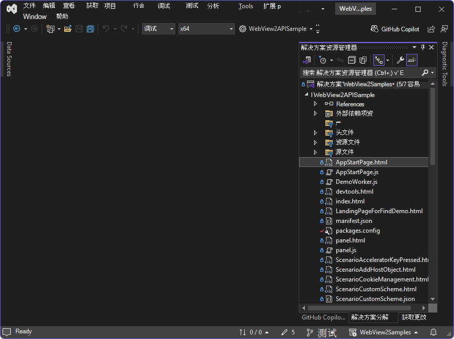 解决方案资源管理器 中的 WebView2APISample 项目
