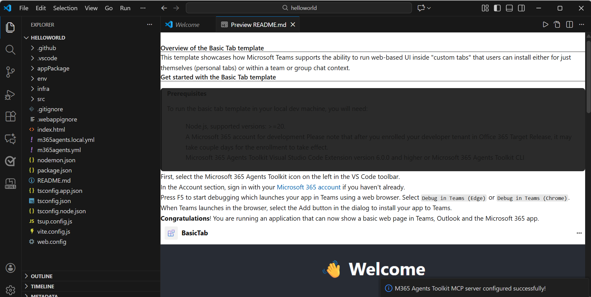 显示已创建的应用的屏幕截图。