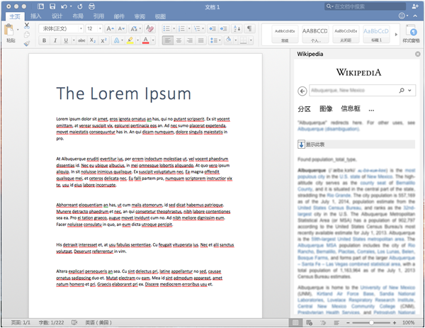 Office 加载项显示在 Mac 上的 Office 中。