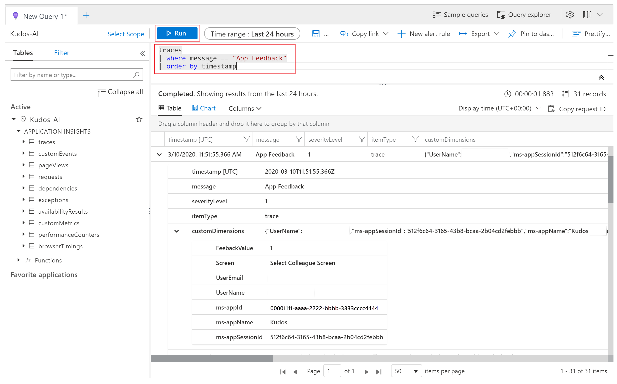查看应用反馈。