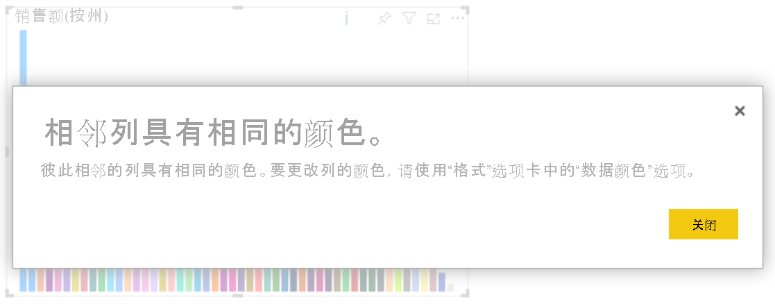 A screenshot showing a warning message triggered by selecting a warning icon in a Power BI visual.