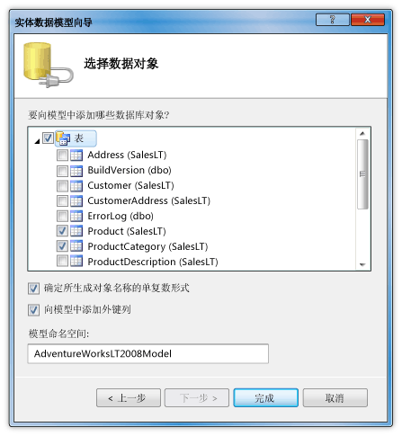 从表中选择 Product 和 ProductCategory