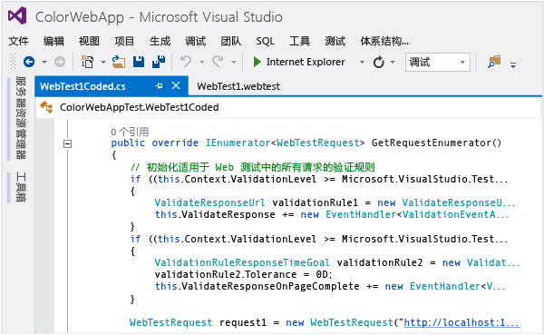 新的编码的测试将在代码编辑器中打开
