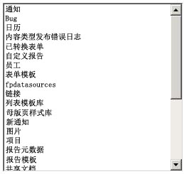 具有列表列出功能的 ListBox 控件