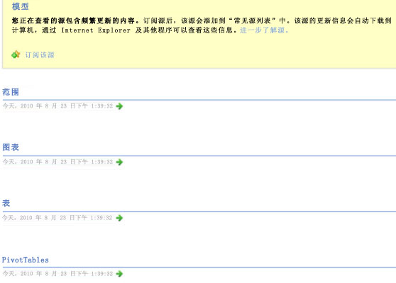 REST API 返回此网页