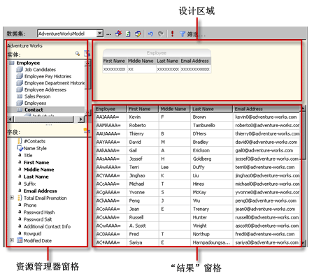 语义模型查询设计器 UI