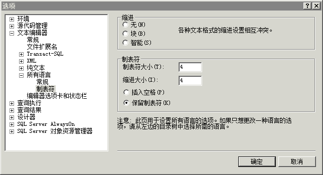 “选项卡”对话框的外观