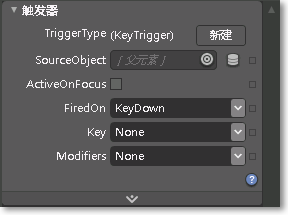 KeyTrigger