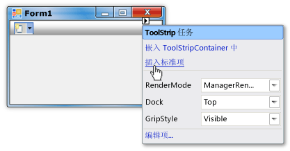 Toolstrip 任务