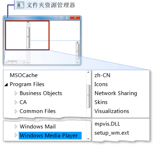 FolderExplorer 树视图和列表视图