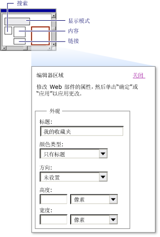 IIS Web 部件页图像 3