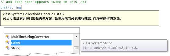 显示 Click 事件的“属性”窗口
