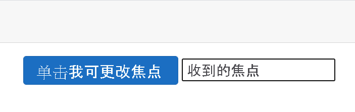 用户选择按钮以将焦点设置为输入元素后网页的屏幕截图。