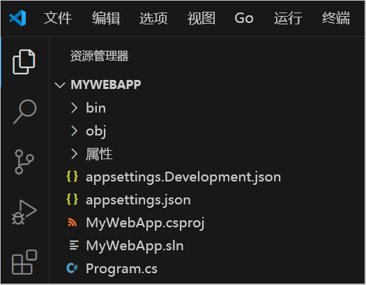 Visual Studio Code 资源管理器中项目文件的屏幕截图。